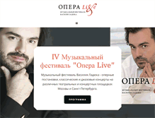 Tablet Screenshot of opera-live.ru